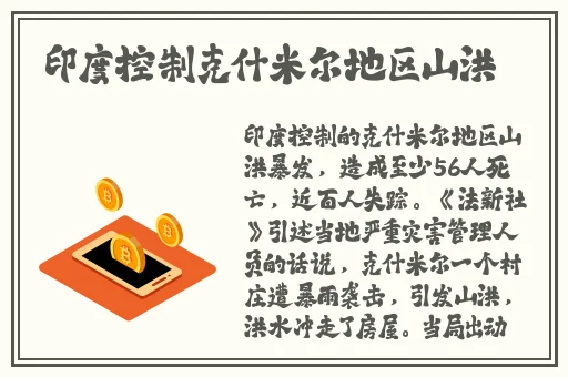 亚洲精品精品在线